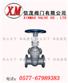 精鑄重型帶材質(zhì)閘閥